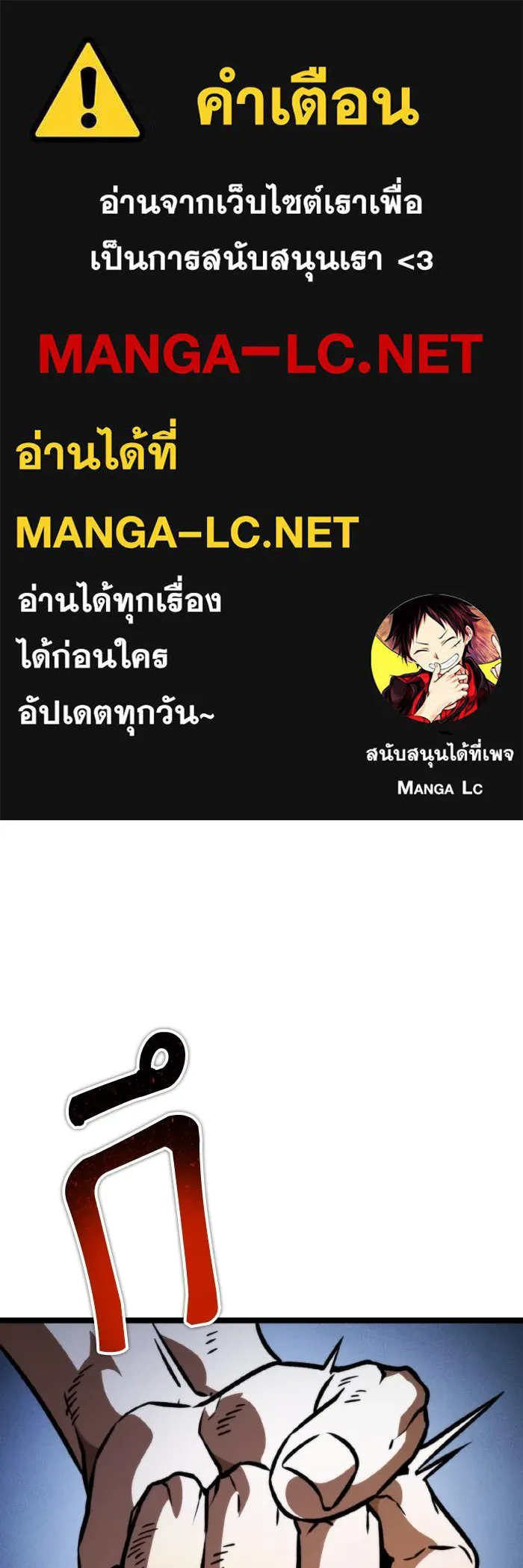 การแข่งขันของผู้เกิดใหม่ ตอนที่ 64 รูปที่ 1