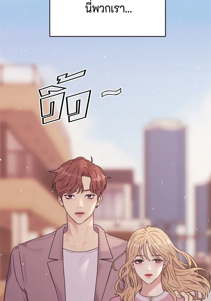 Couple Breaker ตอนที่ 1 รูปที่ 148