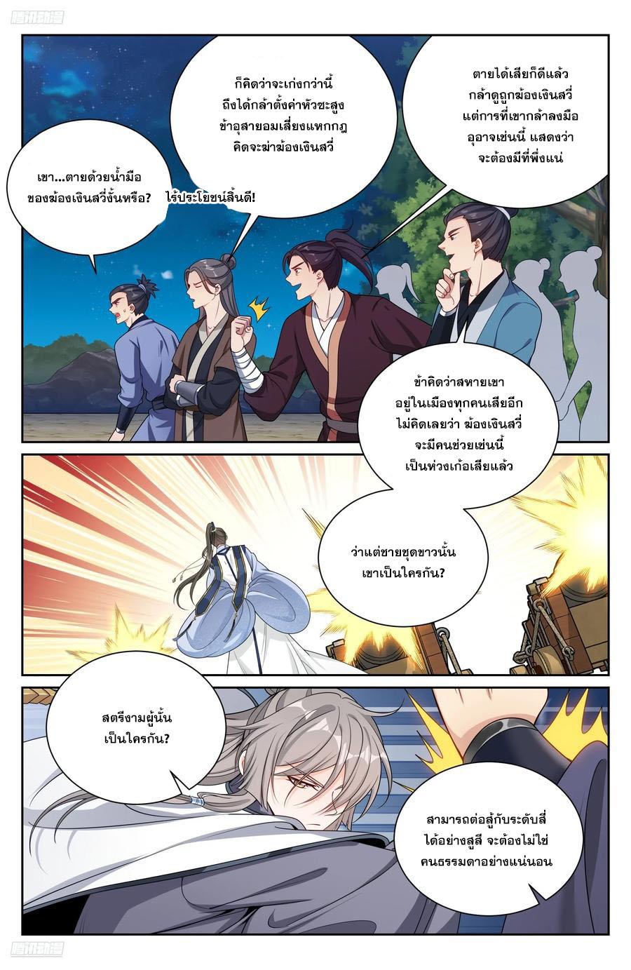 Manga-lc-com อ่านมังงะ อ่านการ์ตูน ออนไลน์ ฟรี Nightwatcher ตอนที่ 1 2 3 4 5 6 7 8 9 10 11 12 13 14 ฟรี ไม่มีโฆษณา Manga-lc - อ่าน มังงะ อ่าน การ์ตูน ออนไลน์ อ่านมังงะ ฟรี