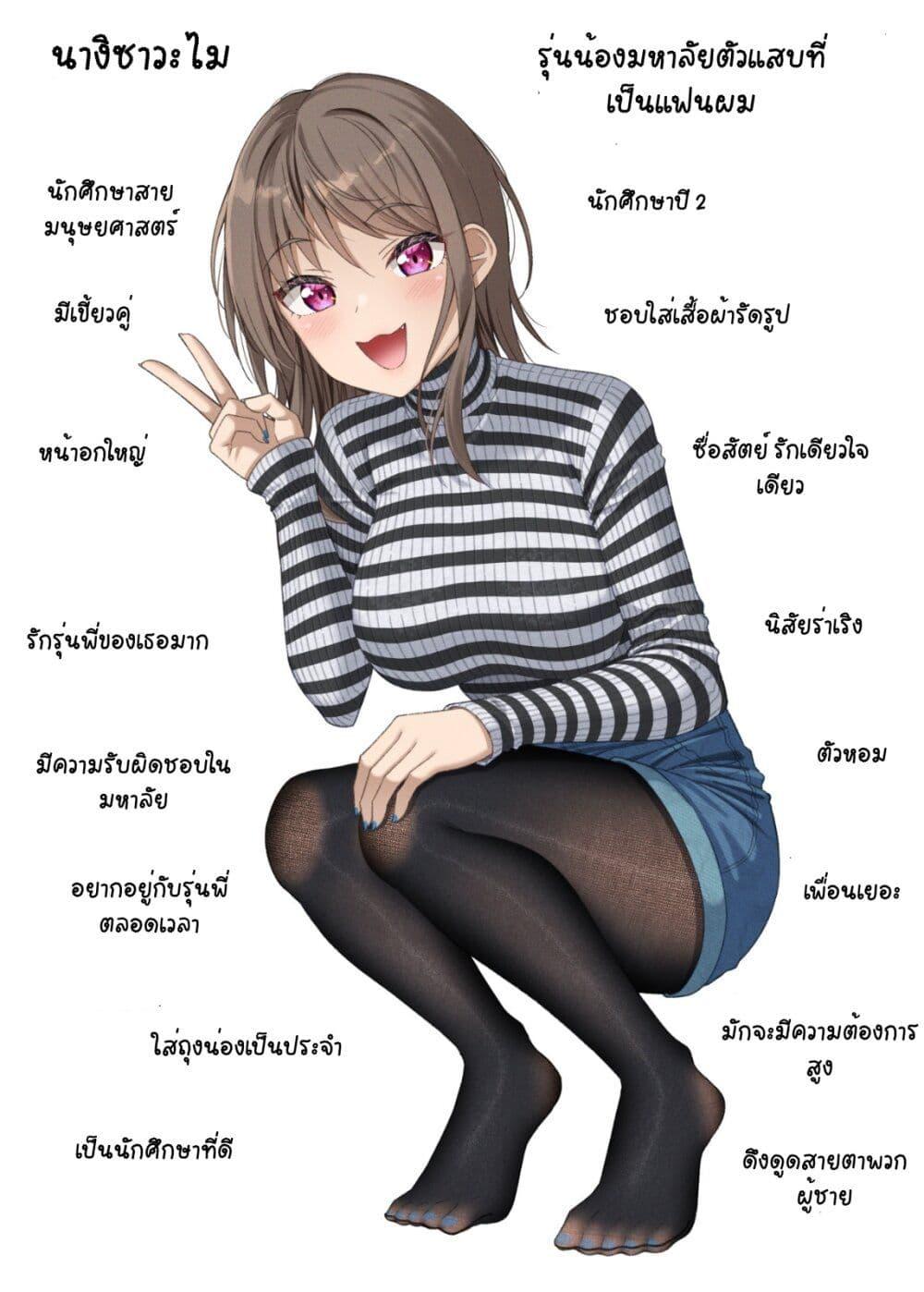 Manga-lc-com อ่านมังงะ อ่านการ์ตูน ออนไลน์ ฟรี Kigahayai Daigaku no Kouhai Kanojo ตอนที่ 1 2 3 4 5 6 7 8 9 10 11 12 13 14 ฟรี ไม่มีโฆษณา Manga-lc - อ่าน มังงะ อ่าน การ์ตูน ออนไลน์ อ่านมังงะ ฟรี