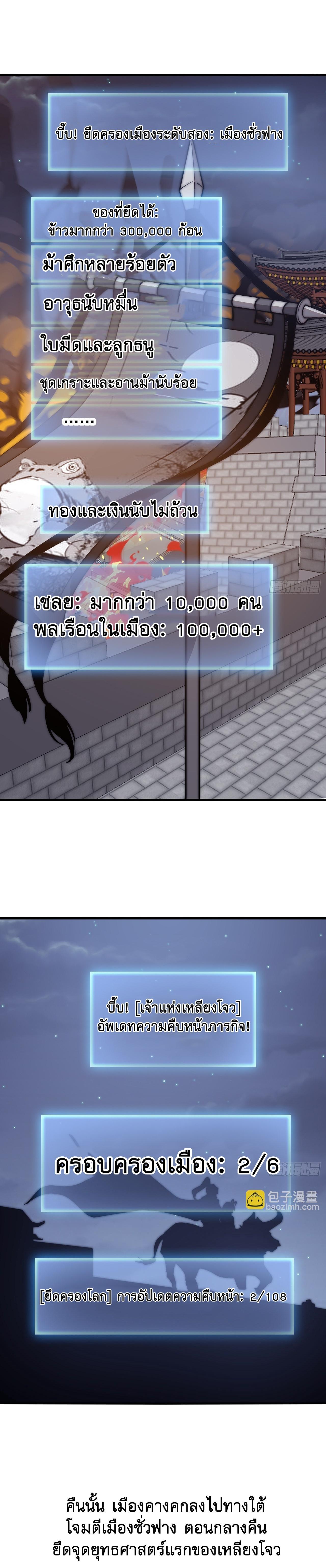 Manga-lc-com อ่านมังงะ อ่านการ์ตูน ออนไลน์ ฟรี It Starts With A Mountain ตอนที่ 1 2 3 4 5 6 7 8 9 10 11 12 13 14 ฟรี ไม่มีโฆษณา Manga-lc - อ่าน มังงะ อ่าน การ์ตูน ออนไลน์ อ่านมังงะ ฟรี