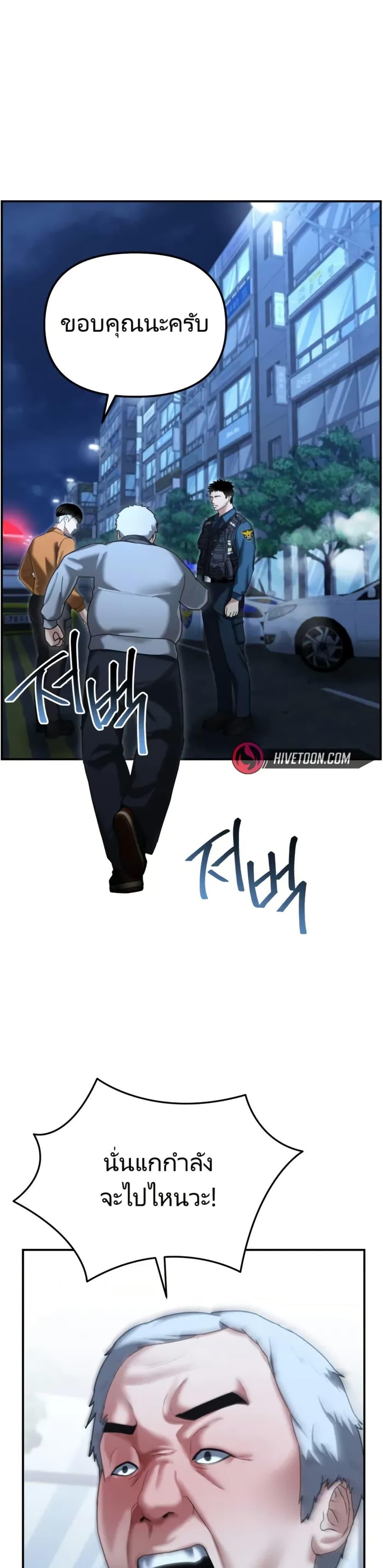 Manga-lc-com อ่านมังงะ อ่านการ์ตูน ออนไลน์ ฟรี The Cop Is Too Strong ตอนที่ 1 2 3 4 5 6 7 8 9 10 11 12 13 14 ฟรี ไม่มีโฆษณา Manga-lc - อ่าน มังงะ อ่าน การ์ตูน ออนไลน์ อ่านมังงะ ฟรี