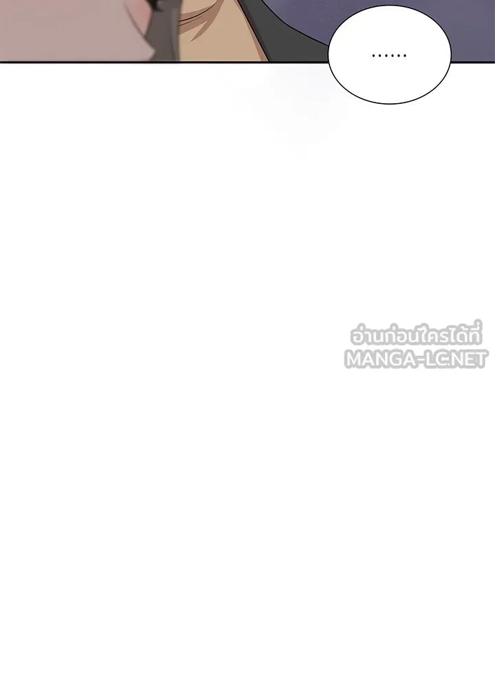 เพลิงแค้นผลาญใจ ตอนที่ 36 รูปที่ 75