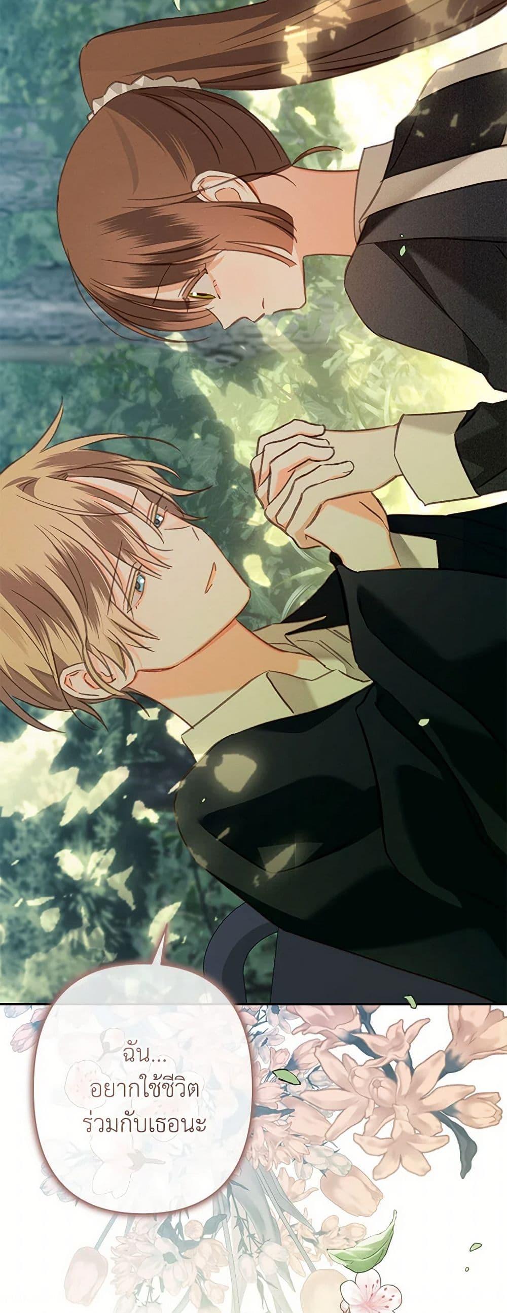 Manga-lc-com อ่านมังงะ อ่านการ์ตูน ออนไลน์ ฟรี How to Survive as a Maid in a Horror Game ตอนที่ 1 2 3 4 5 6 7 8 9 10 11 12 13 14 ฟรี ไม่มีโฆษณา Manga-lc - อ่าน มังงะ อ่าน การ์ตูน ออนไลน์ อ่านมังงะ ฟรี