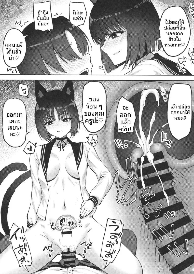 Doujin-Lc- อ่าน โดจิน มังฮวา เกาหลี ญี่ปุ่น จีน แปลไทย คิเคียวจะไม่ยอมปล่อยคุณครูไป ตอนที่ 1 2 3 4 5 6 7 8 9 10 11 12 13 14 ฟรี ไม่มีโฆษณา อ่าน โดจิน Manhwa เกาหลี ญี่ปุ่น จีน เรามีครบ คัดมาให้เน้นๆ โดจิน 18+ รับประกันความฟินโดย  Doujin Lc