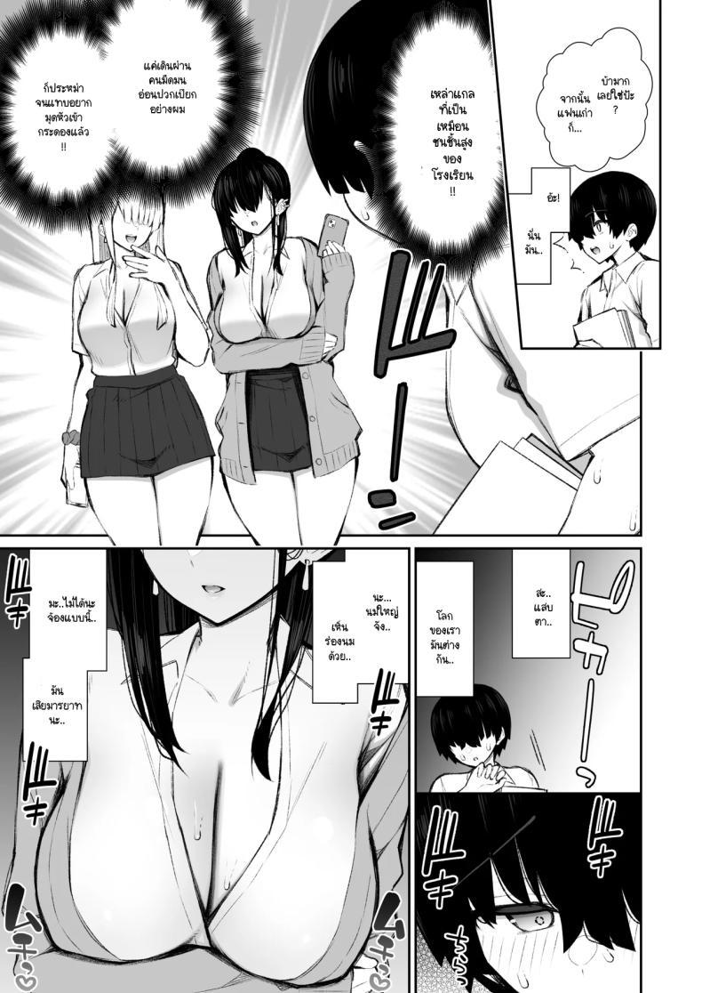 Doujin-Lc- อ่าน โดจิน มังฮวา เกาหลี ญี่ปุ่น จีน แปลไทย มานอนค้างบ้านเลยได้งานเป็นจิ๋มกระป๋อง [Izure] ตอนที่ 1 2 3 4 5 6 7 8 9 10 11 12 13 14 ฟรี ไม่มีโฆษณา อ่าน โดจิน Manhwa เกาหลี ญี่ปุ่น จีน เรามีครบ คัดมาให้เน้นๆ โดจิน 18+ รับประกันความฟินโดย  Doujin Lc