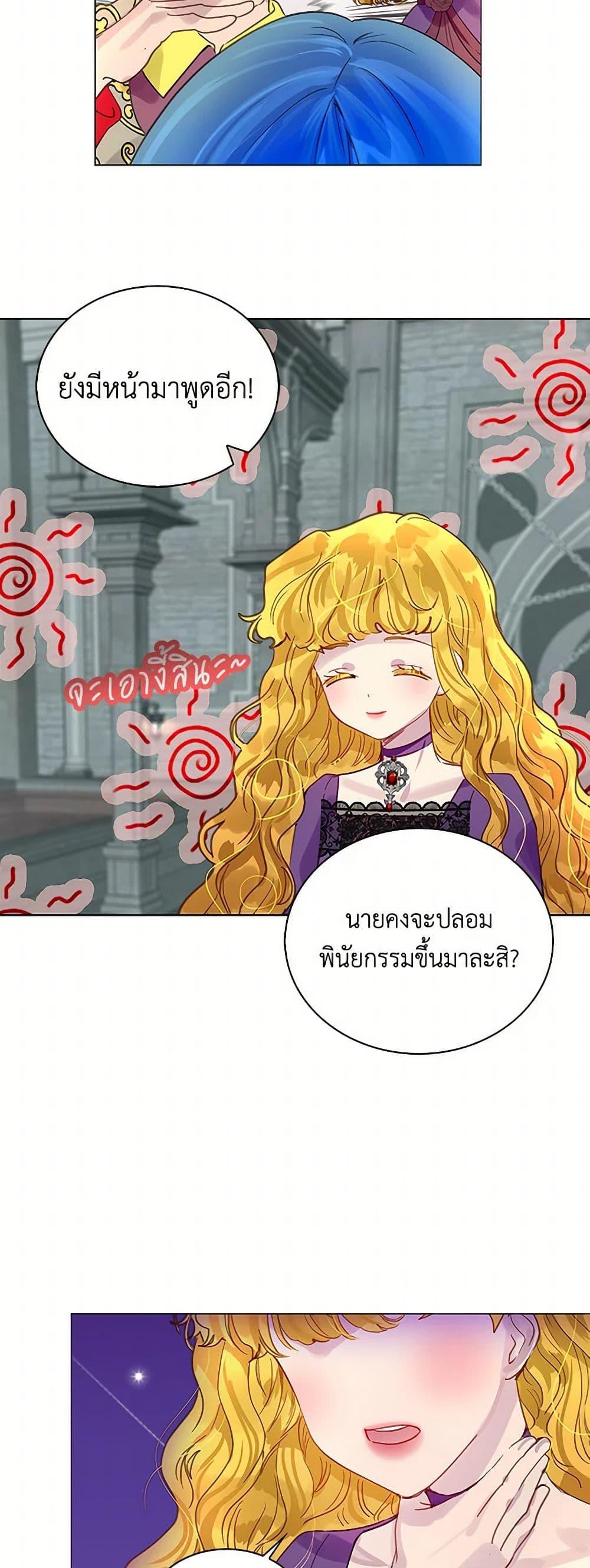 Manga-lc-com อ่านมังงะ อ่านการ์ตูน ออนไลน์ ฟรี Miss Not-So Sidekick ตอนที่ 1 2 3 4 5 6 7 8 9 10 11 12 13 14 ฟรี ไม่มีโฆษณา Manga-lc - อ่าน มังงะ อ่าน การ์ตูน ออนไลน์ อ่านมังงะ ฟรี