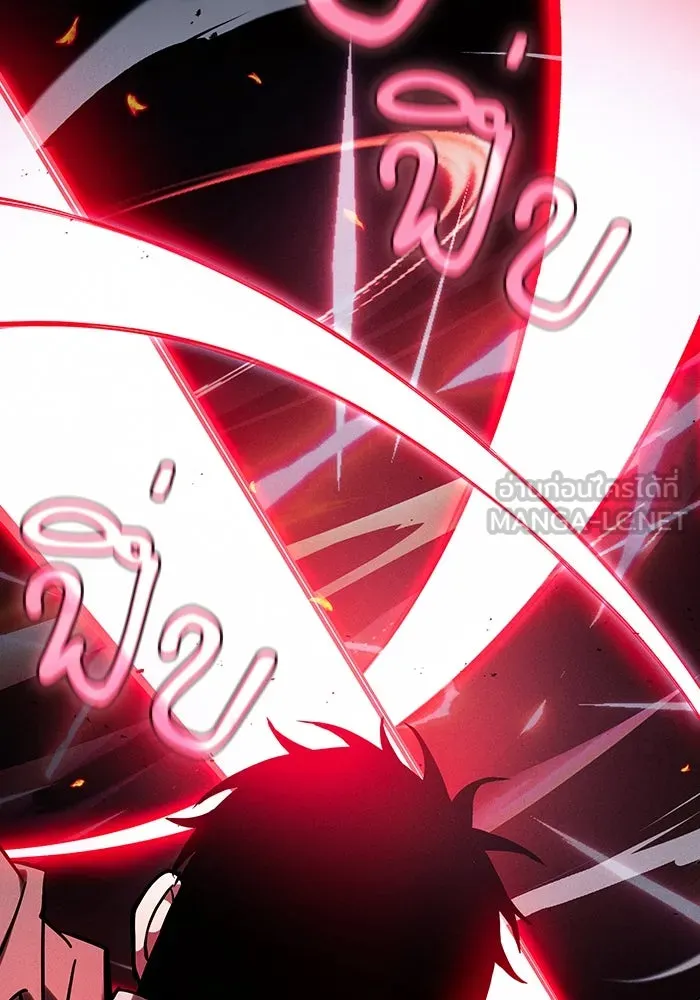 นักดาบอัจฉริยะจากอะคาเดมี ตอนที่ 101 รูปที่ 45