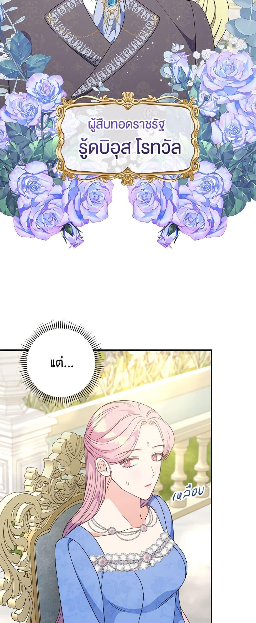 Manga-lc-com อ่านมังงะ อ่านการ์ตูน ออนไลน์ ฟรี Duchess in the Glass House ตอนที่ 1 2 3 4 5 6 7 8 9 10 11 12 13 14 ฟรี ไม่มีโฆษณา Manga-lc - อ่าน มังงะ อ่าน การ์ตูน ออนไลน์ อ่านมังงะ ฟรี