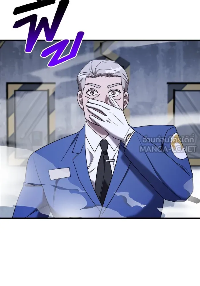 วายร้ายก็อยากมีรัก ตอนที่ 17 รูปที่ 54