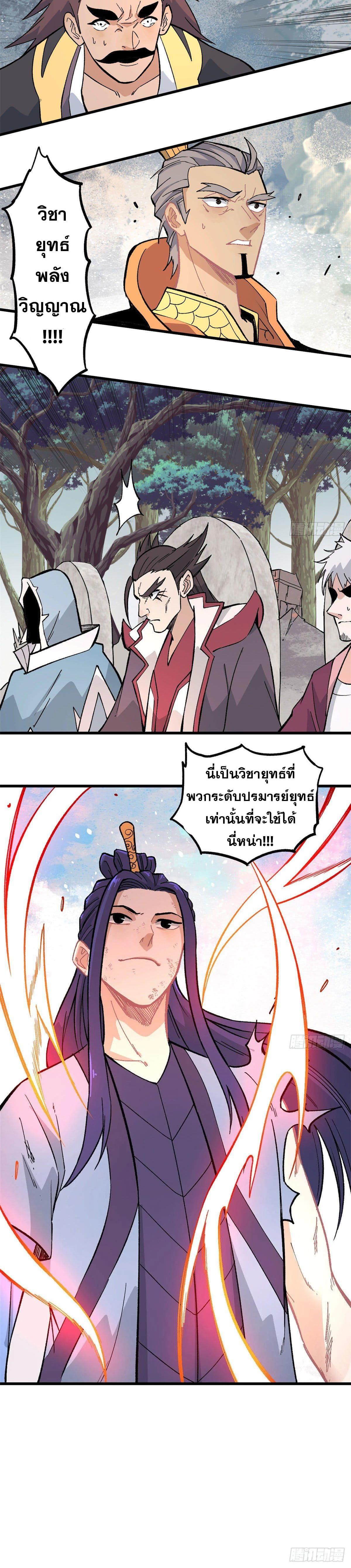 Manga-lc-com อ่านมังงะ อ่านการ์ตูน ออนไลน์ ฟรี All Hail the Sect Leader ตอนที่ 1 2 3 4 5 6 7 8 9 10 11 12 13 14 ฟรี ไม่มีโฆษณา Manga-lc - อ่าน มังงะ อ่าน การ์ตูน ออนไลน์ อ่านมังงะ ฟรี