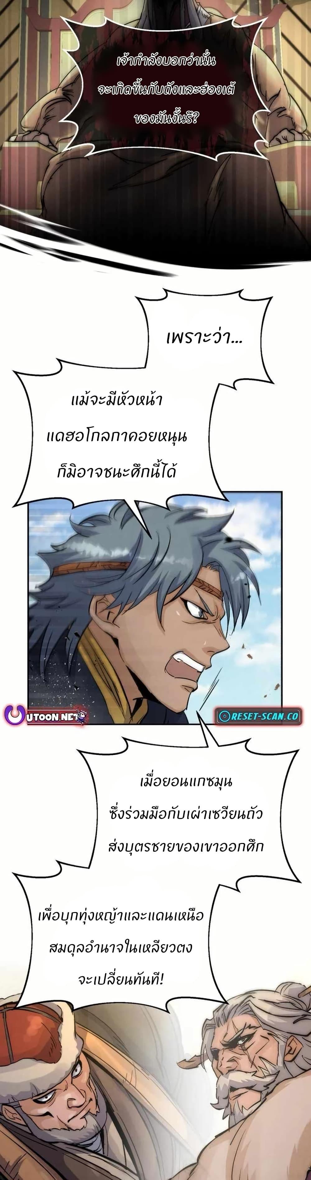 Manga-lc-com อ่านมังงะ อ่านการ์ตูน ออนไลน์ ฟรี Record of a New Goguryeo ตอนที่ 1 2 3 4 5 6 7 8 9 10 11 12 13 14 ฟรี ไม่มีโฆษณา Manga-lc - อ่าน มังงะ อ่าน การ์ตูน ออนไลน์ อ่านมังงะ ฟรี