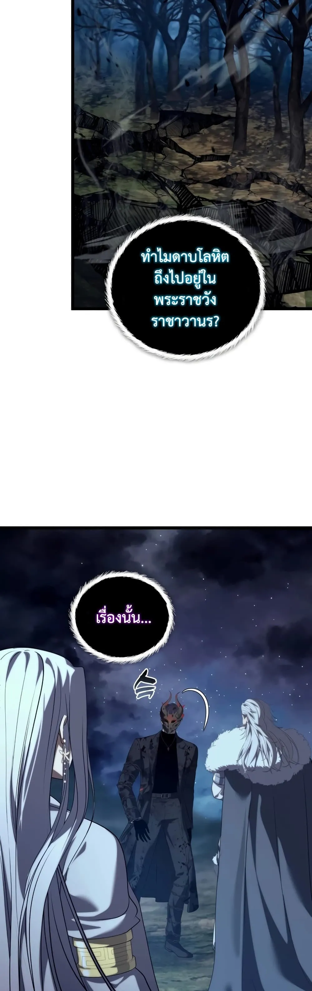 Manga-lc-com อ่านมังงะ อ่านการ์ตูน ออนไลน์ ฟรี Ranker Who Lives A Second Time ตอนที่ 1 2 3 4 5 6 7 8 9 10 11 12 13 14 ฟรี ไม่มีโฆษณา Manga-lc - อ่าน มังงะ อ่าน การ์ตูน ออนไลน์ อ่านมังงะ ฟรี