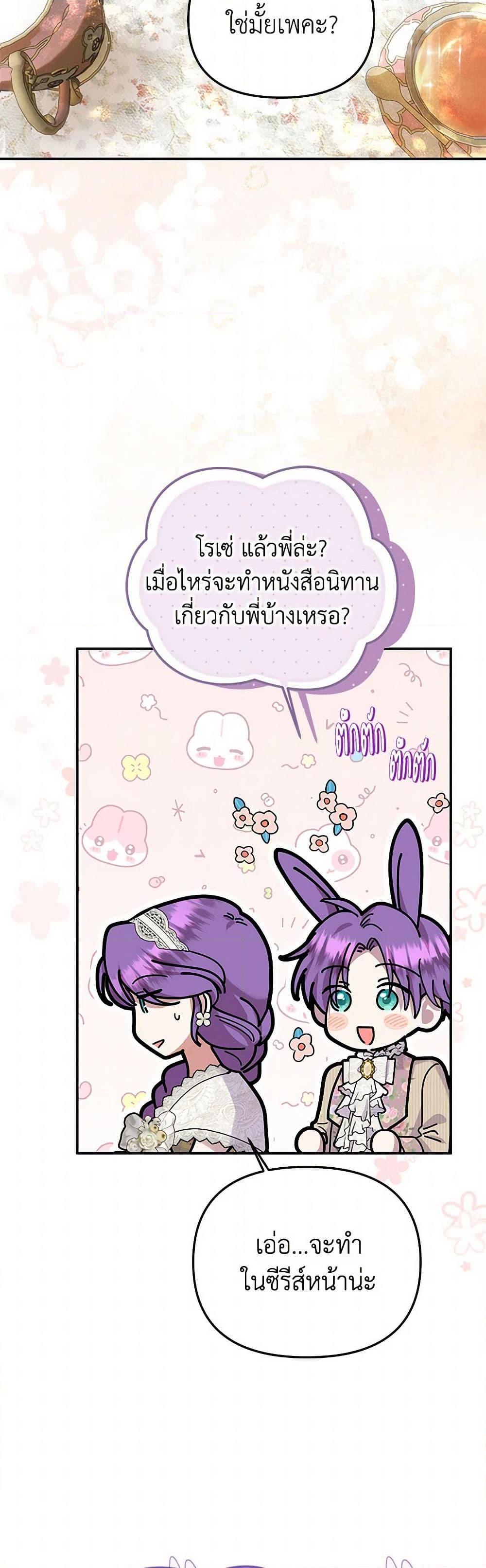 Manga-lc-com อ่านมังงะ อ่านการ์ตูน ออนไลน์ ฟรี Materialistic Princess ตอนที่ 1 2 3 4 5 6 7 8 9 10 11 12 13 14 ฟรี ไม่มีโฆษณา Manga-lc - อ่าน มังงะ อ่าน การ์ตูน ออนไลน์ อ่านมังงะ ฟรี