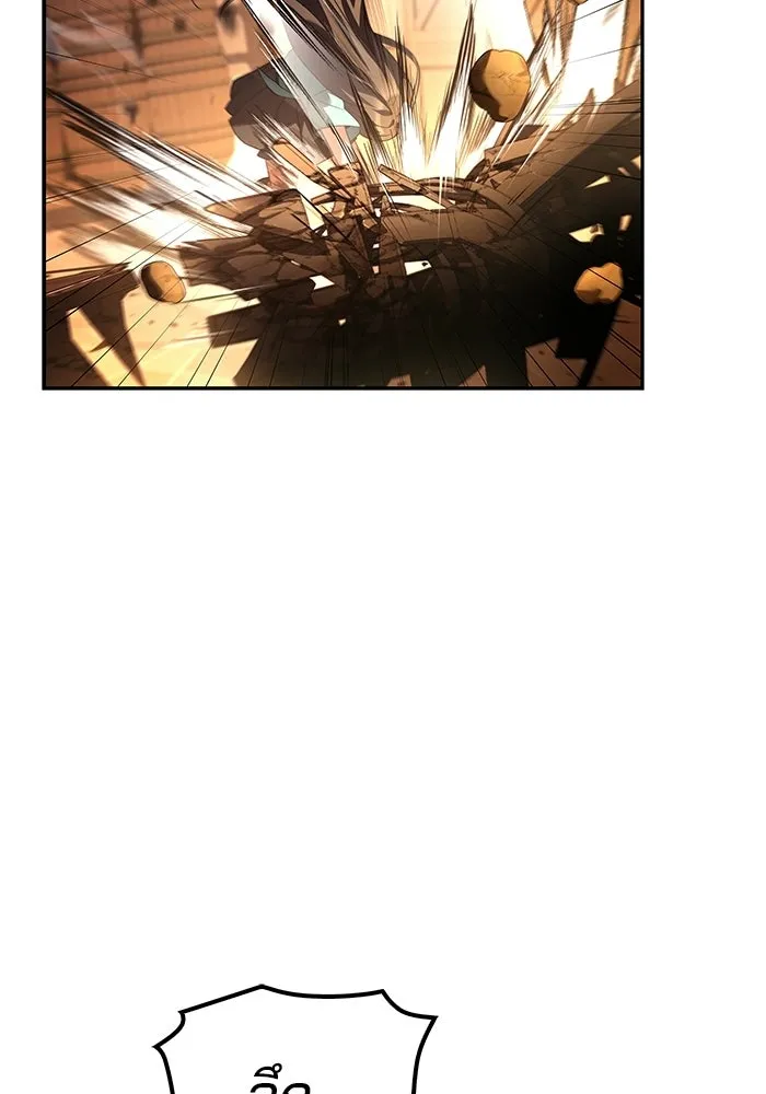 ครัวจอมเวท ตอนที่ 104 รูปที่ 2