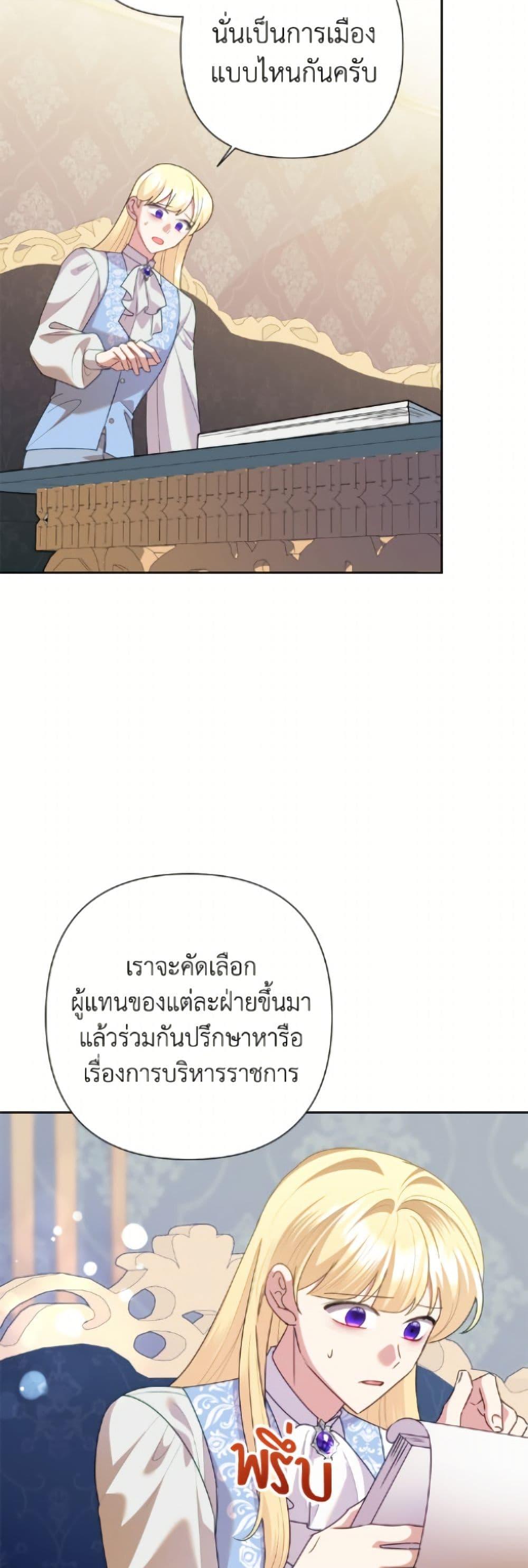 Manga-lc-com อ่านมังงะ อ่านการ์ตูน ออนไลน์ ฟรี Today the Villainess Has Fun Again ตอนที่ 1 2 3 4 5 6 7 8 9 10 11 12 13 14 ฟรี ไม่มีโฆษณา Manga-lc - อ่าน มังงะ อ่าน การ์ตูน ออนไลน์ อ่านมังงะ ฟรี