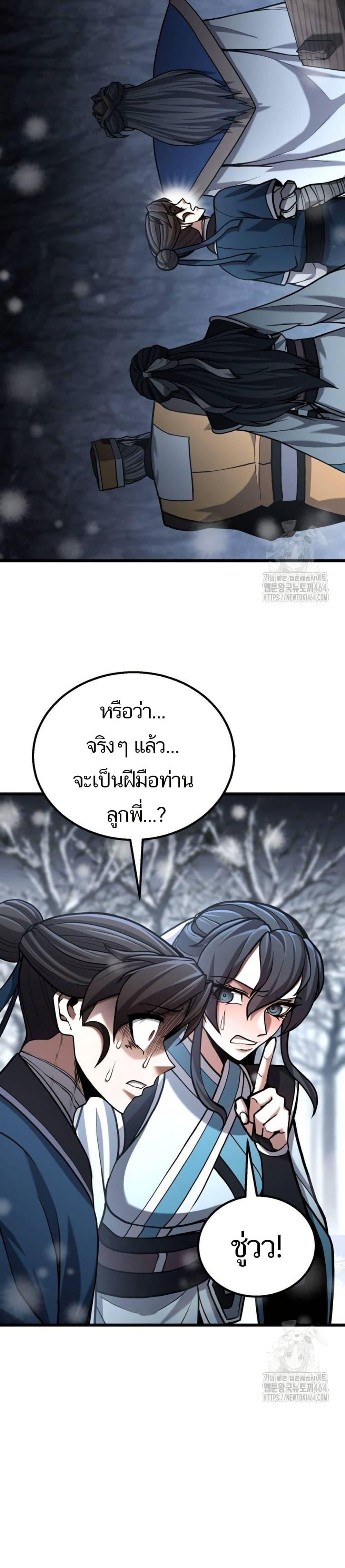 Manga-lc-com อ่านมังงะ อ่านการ์ตูน ออนไลน์ ฟรี Revenge of the Bloom Flower ตอนที่ 1 2 3 4 5 6 7 8 9 10 11 12 13 14 ฟรี ไม่มีโฆษณา Manga-lc - อ่าน มังงะ อ่าน การ์ตูน ออนไลน์ อ่านมังงะ ฟรี