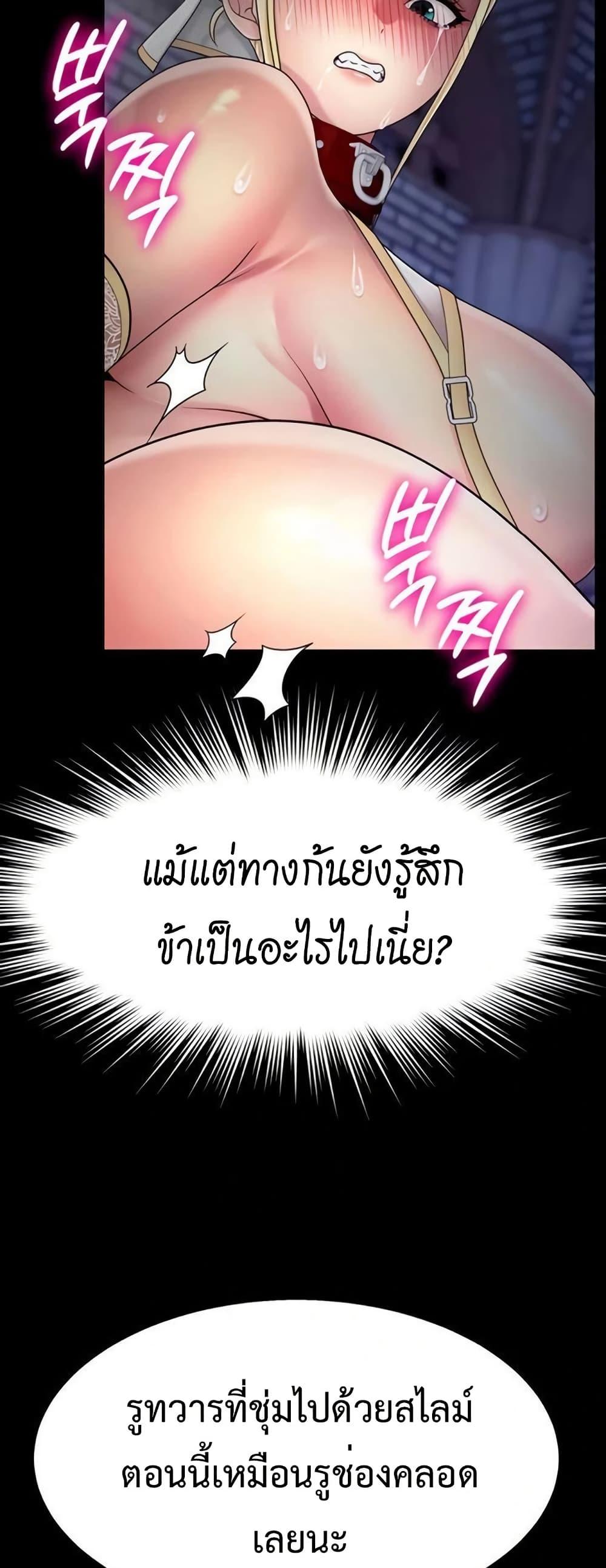 Doujin-Lc- อ่าน โดจิน มังฮวา เกาหลี ญี่ปุ่น จีน แปลไทย Ero The Princess ตอนที่ 1 2 3 4 5 6 7 8 9 10 11 12 13 14 ฟรี ไม่มีโฆษณา อ่าน โดจิน Manhwa เกาหลี ญี่ปุ่น จีน เรามีครบ คัดมาให้เน้นๆ โดจิน 18+ รับประกันความฟินโดย  Doujin Lc