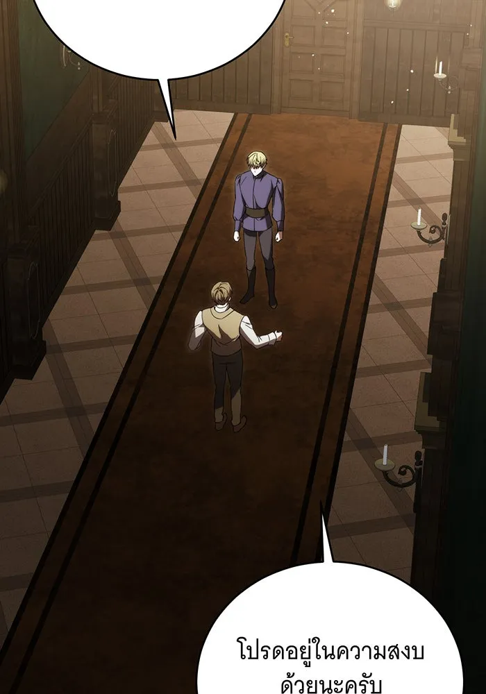 แกล้งตายให้หายแค้น ตอนที่ 21 รูปที่ 113