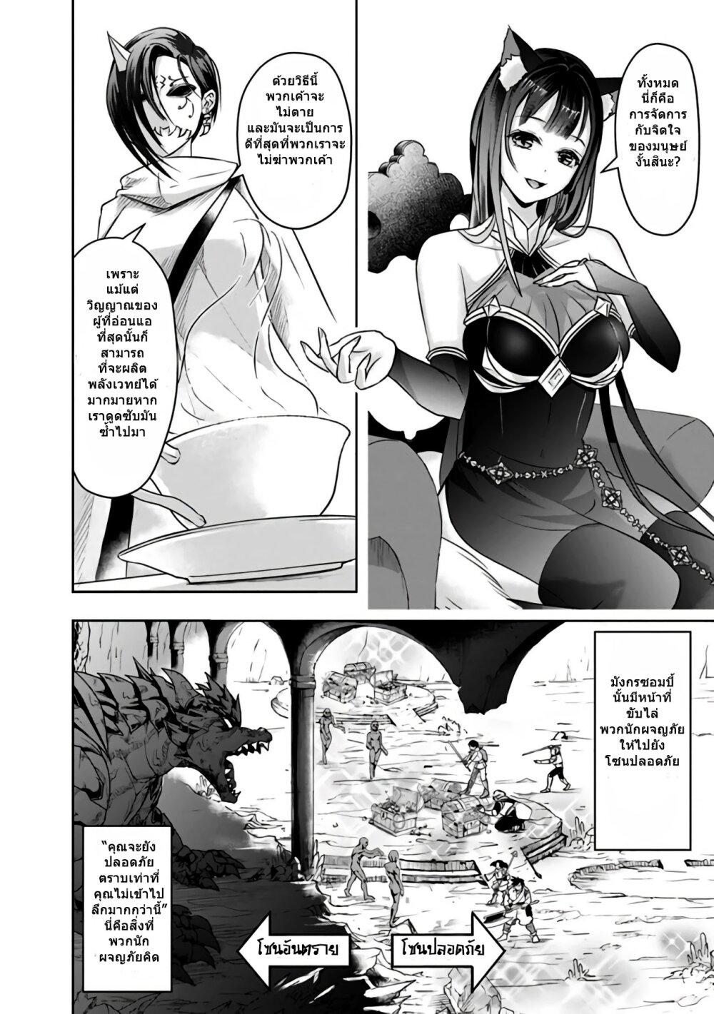 Manga-lc-com อ่านมังงะ อ่านการ์ตูน ออนไลน์ ฟรี Shitsugyou Kenja no Nariagari ตอนที่ 1 2 3 4 5 6 7 8 9 10 11 12 13 14 ฟรี ไม่มีโฆษณา Manga-lc - อ่าน มังงะ อ่าน การ์ตูน ออนไลน์ อ่านมังงะ ฟรี