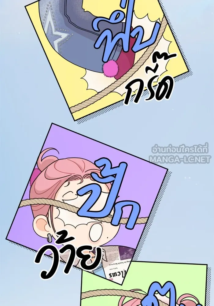 จริง ๆ แล้ว โอบารัมน่ะ… ตอนที่ 71 รูปที่ 18