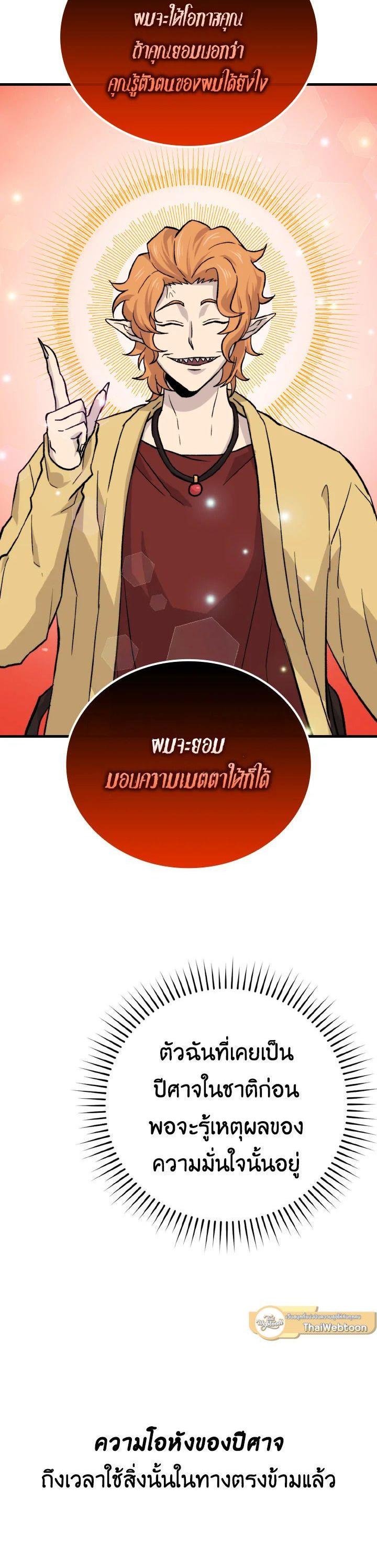 Manga-lc-com อ่านมังงะ อ่านการ์ตูน ออนไลน์ ฟรี The Demon King Levels Up ตอนที่ 1 2 3 4 5 6 7 8 9 10 11 12 13 14 ฟรี ไม่มีโฆษณา Manga-lc - อ่าน มังงะ อ่าน การ์ตูน ออนไลน์ อ่านมังงะ ฟรี