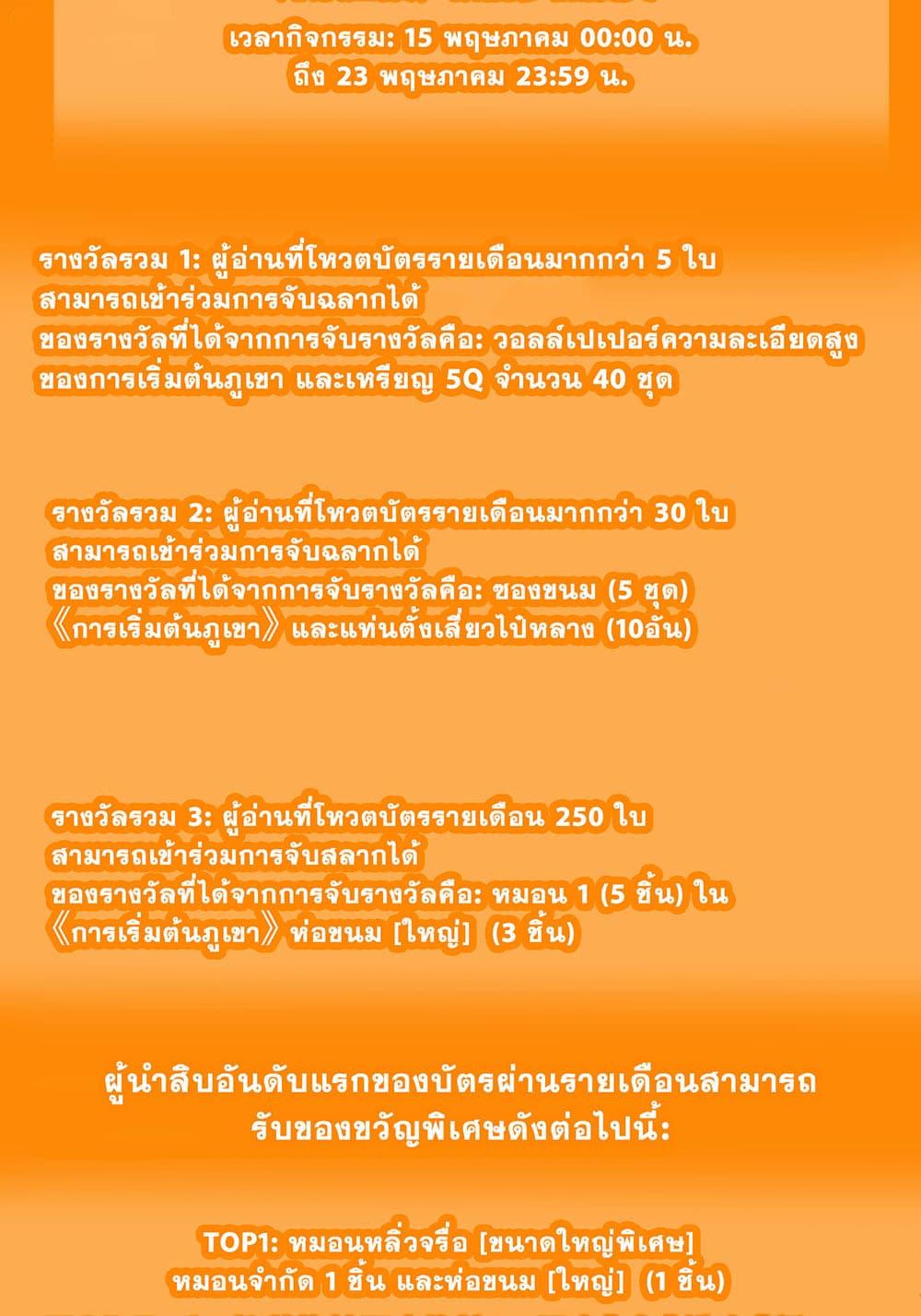 Manga-lc-com อ่านมังงะ อ่านการ์ตูน ออนไลน์ ฟรี It Starts With A Mountain ตอนที่ 1 2 3 4 5 6 7 8 9 10 11 12 13 14 ฟรี ไม่มีโฆษณา Manga-lc - อ่าน มังงะ อ่าน การ์ตูน ออนไลน์ อ่านมังงะ ฟรี