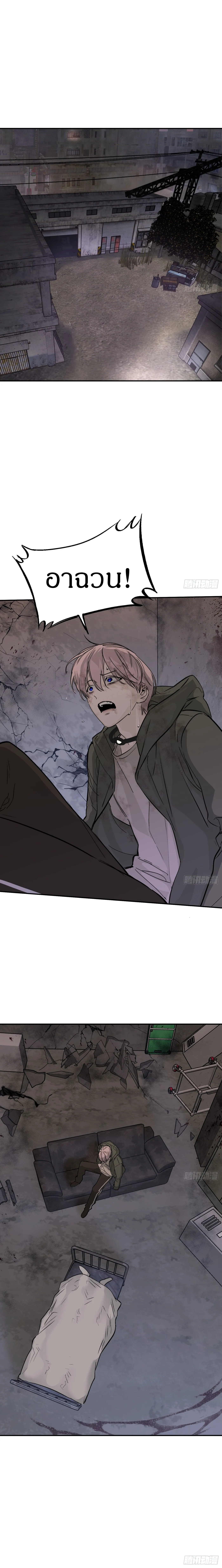 The Evil Ring วงแหวนป_ศาจ ตอนที่ ตอนที่ 6 รูปที่ 8