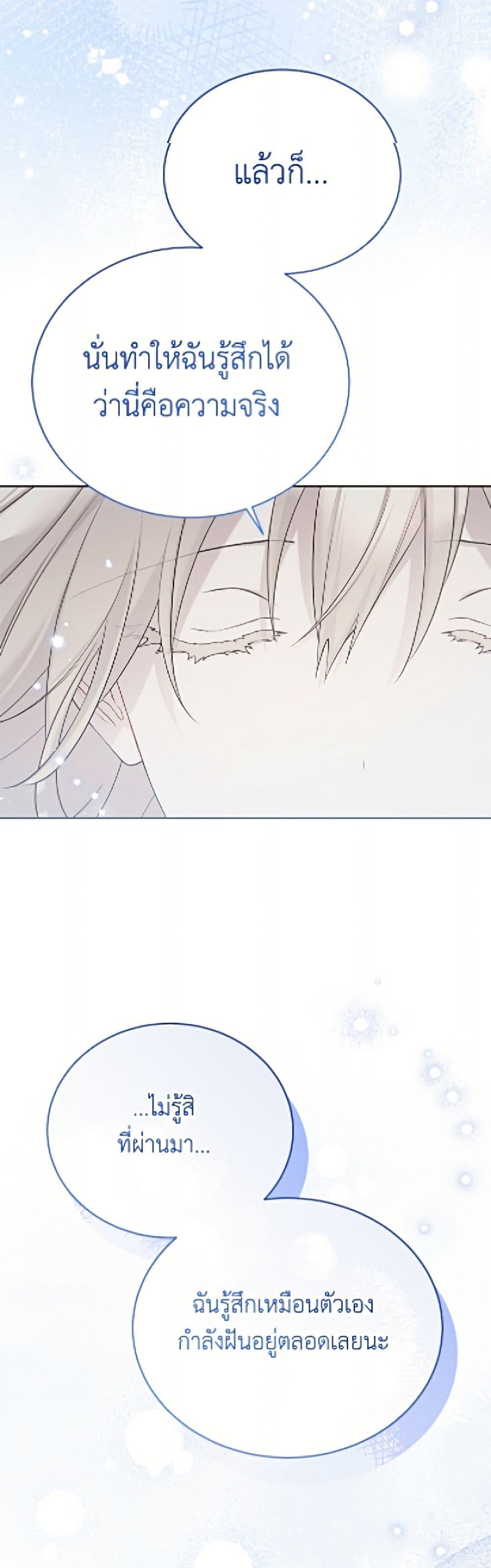 Manga-lc-com อ่านมังงะ อ่านการ์ตูน ออนไลน์ ฟรี The Viridescent Crown ตอนที่ 1 2 3 4 5 6 7 8 9 10 11 12 13 14 ฟรี ไม่มีโฆษณา Manga-lc - อ่าน มังงะ อ่าน การ์ตูน ออนไลน์ อ่านมังงะ ฟรี