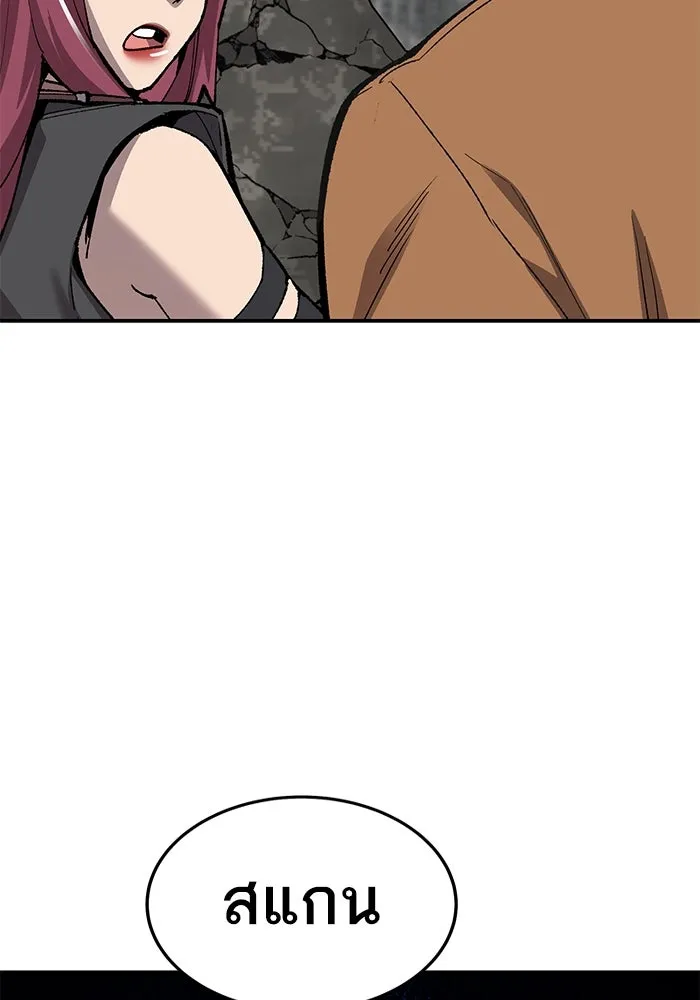 ยอดคนเลเวลทะลุ ตอนที่ 29 บุกทางเหนือ รูปที่ 116