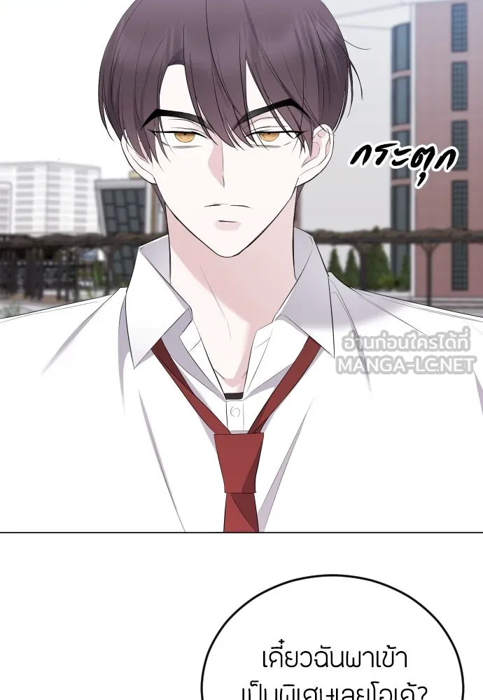วิธีหนีตายจากนิยายโรคจิต ตอนที่ 16 รูปที่ 117