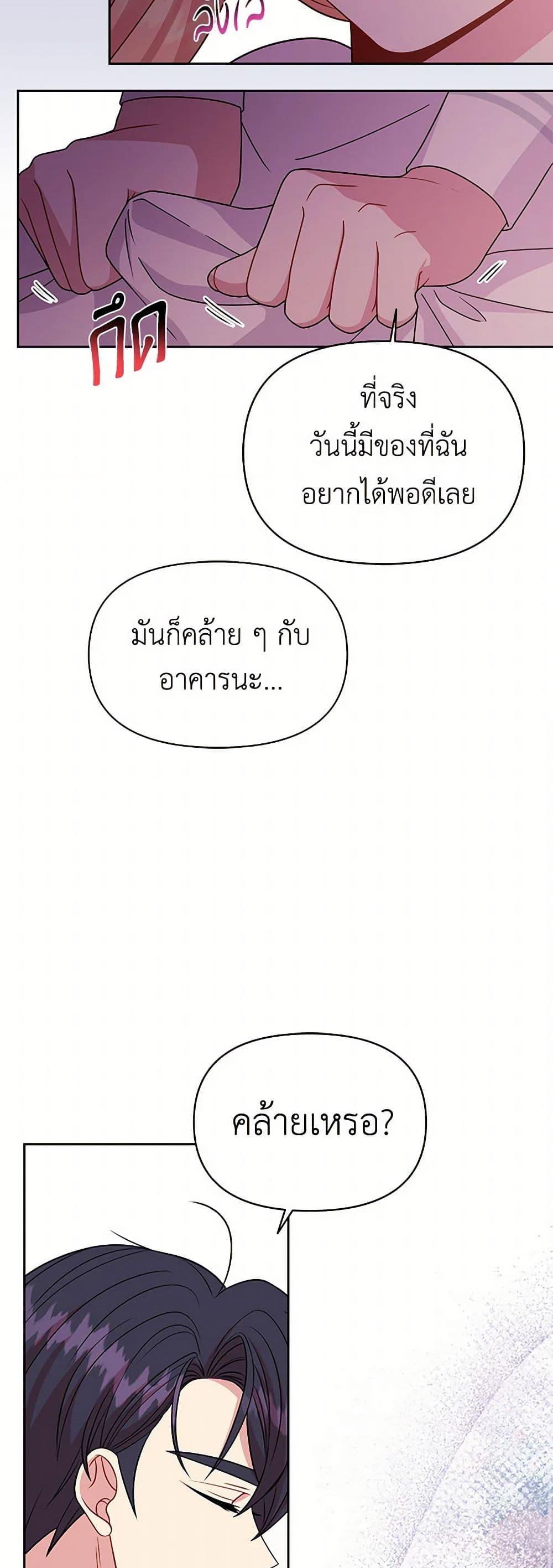 Manga-lc-com อ่านมังงะ อ่านการ์ตูน ออนไลน์ ฟรี My BFF is a Tyrant in Training ตอนที่ 1 2 3 4 5 6 7 8 9 10 11 12 13 14 ฟรี ไม่มีโฆษณา Manga-lc - อ่าน มังงะ อ่าน การ์ตูน ออนไลน์ อ่านมังงะ ฟรี