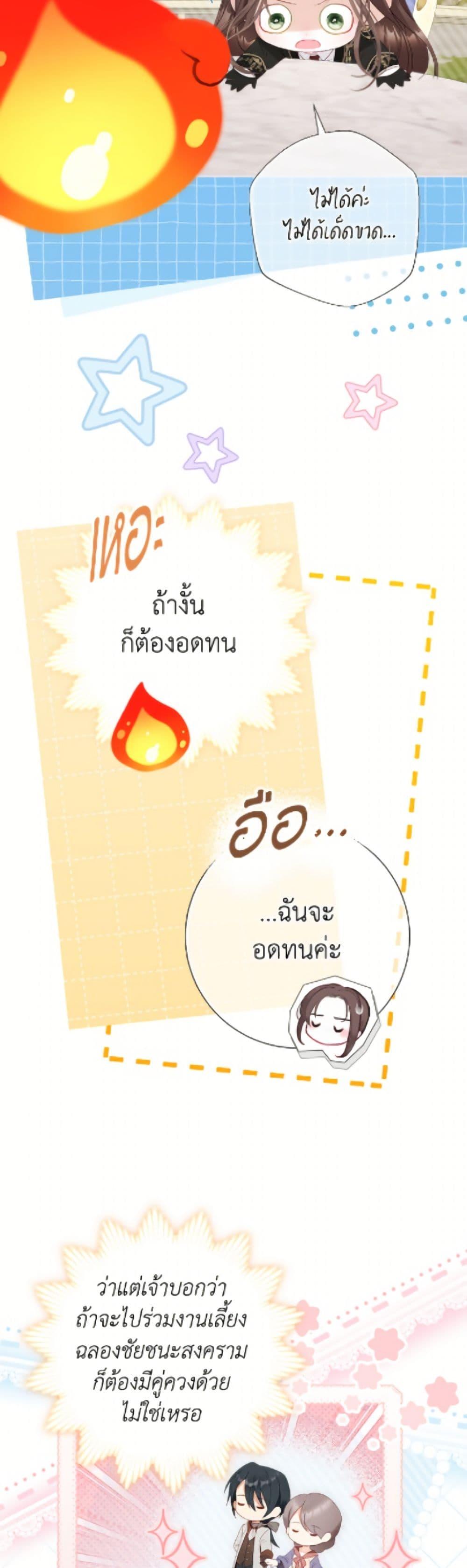 Manga-lc-com อ่านมังงะ อ่านการ์ตูน ออนไลน์ ฟรี The World Without My Sister Who Everyone Loved ตอนที่ 1 2 3 4 5 6 7 8 9 10 11 12 13 14 ฟรี ไม่มีโฆษณา Manga-lc - อ่าน มังงะ อ่าน การ์ตูน ออนไลน์ อ่านมังงะ ฟรี