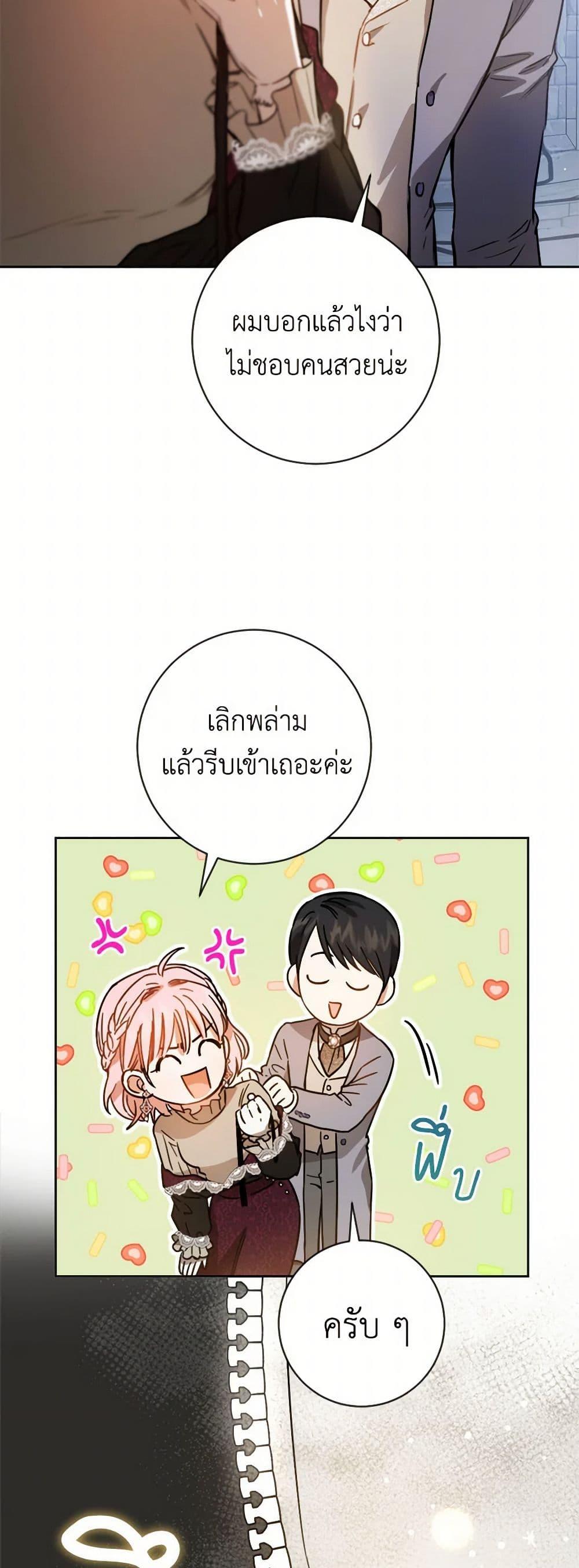 Manga-lc-com อ่านมังงะ อ่านการ์ตูน ออนไลน์ ฟรี The Heiress’s Double Life ตอนที่ 1 2 3 4 5 6 7 8 9 10 11 12 13 14 ฟรี ไม่มีโฆษณา Manga-lc - อ่าน มังงะ อ่าน การ์ตูน ออนไลน์ อ่านมังงะ ฟรี