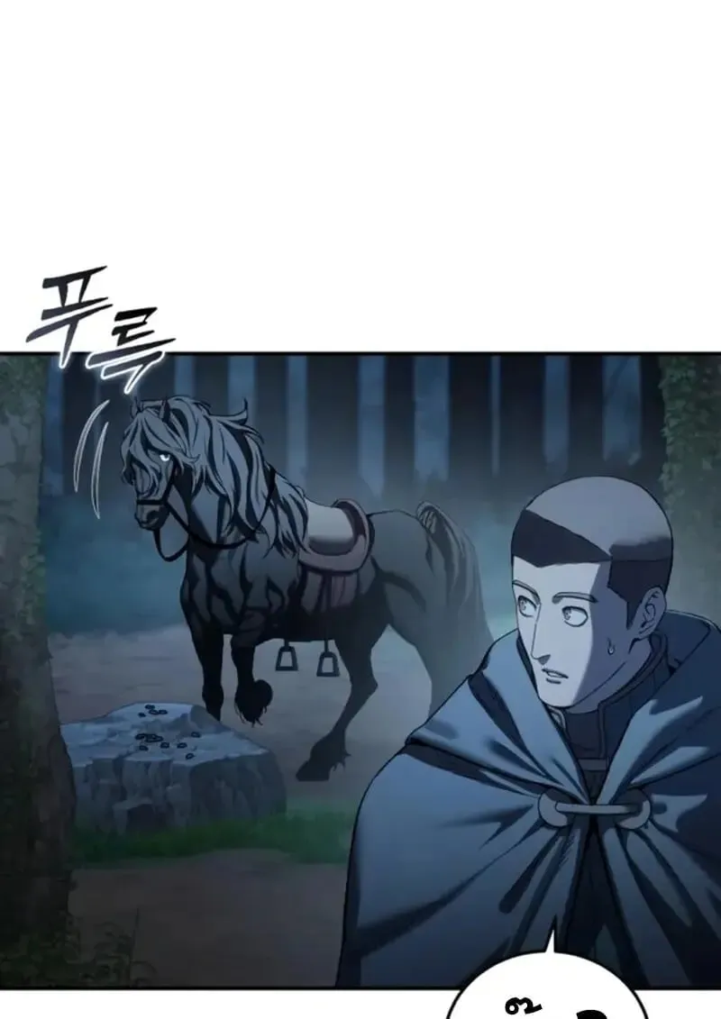 Star-Embracing Swordmaster ยอดน_กดาบผ_โอบอ_มดารา ตอนที่ ตอนที่ 99 รูปที่ 56