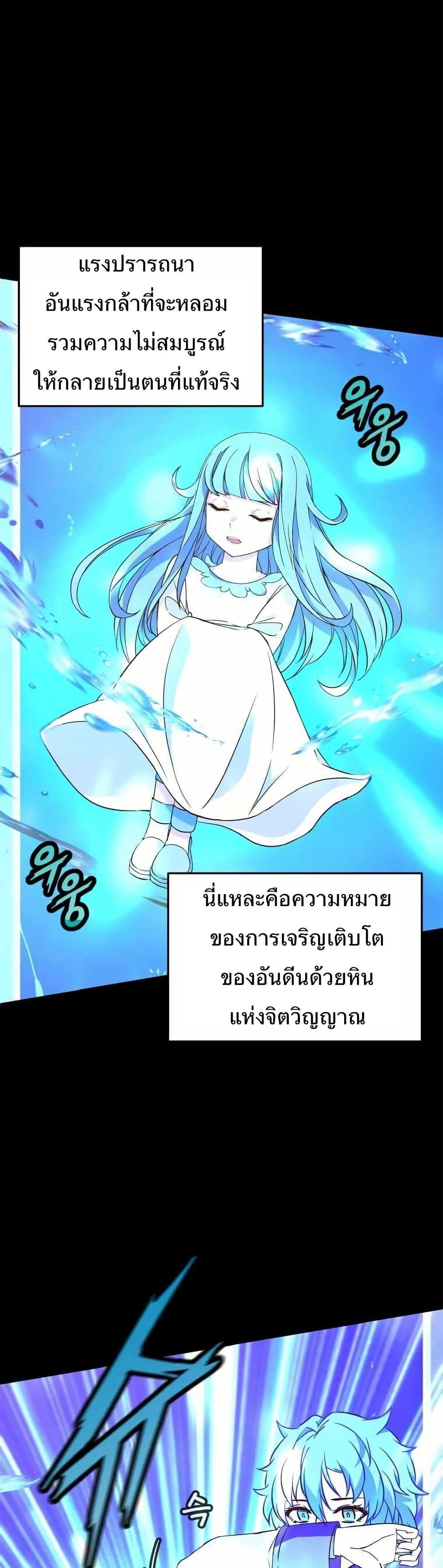Manga-lc-com อ่านมังงะ อ่านการ์ตูน ออนไลน์ ฟรี Return of the Elemental Lord ตอนที่ 1 2 3 4 5 6 7 8 9 10 11 12 13 14 ฟรี ไม่มีโฆษณา Manga-lc - อ่าน มังงะ อ่าน การ์ตูน ออนไลน์ อ่านมังงะ ฟรี