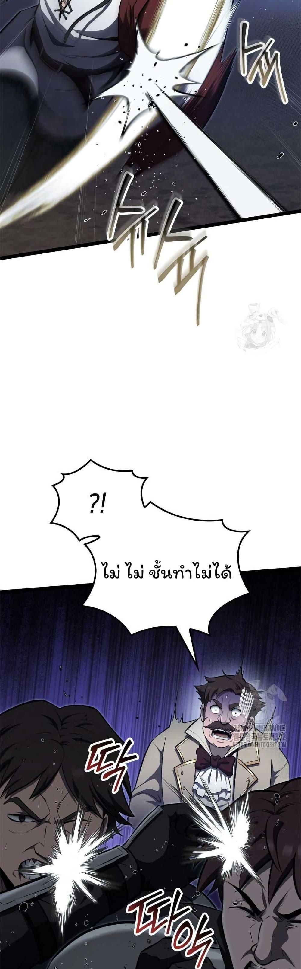 Manga-lc-com อ่านมังงะ อ่านการ์ตูน ออนไลน์ ฟรี Boxer Kali ตอนที่ 1 2 3 4 5 6 7 8 9 10 11 12 13 14 ฟรี ไม่มีโฆษณา Manga-lc - อ่าน มังงะ อ่าน การ์ตูน ออนไลน์ อ่านมังงะ ฟรี