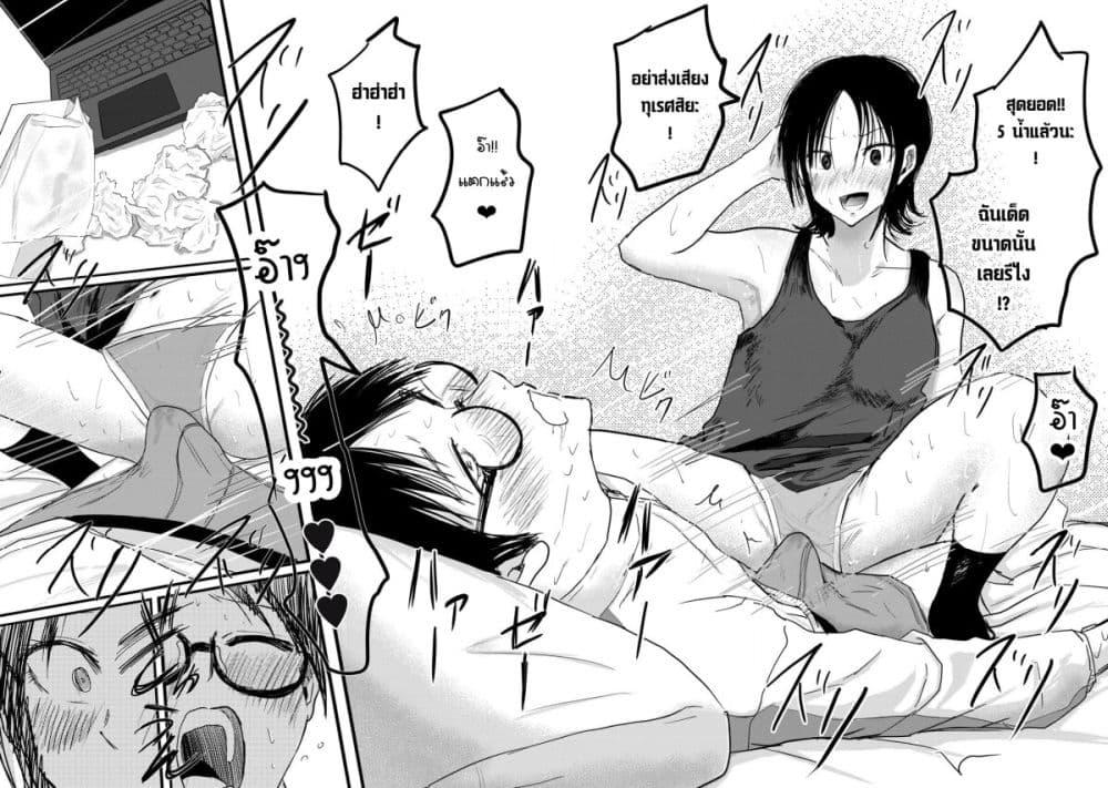 Manga-lc-com อ่านมังงะ อ่านการ์ตูน ออนไลน์ ฟรี Ueno-kun wa kaihatsu-zumi ตอนที่ 1 2 3 4 5 6 7 8 9 10 11 12 13 14 ฟรี ไม่มีโฆษณา Manga-lc - อ่าน มังงะ อ่าน การ์ตูน ออนไลน์ อ่านมังงะ ฟรี