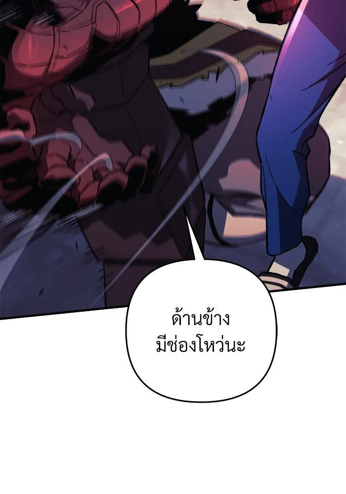 สัปดาห์นี้งดอัปตอนใหม่ ตอนที่ 73 รูปที่ 70