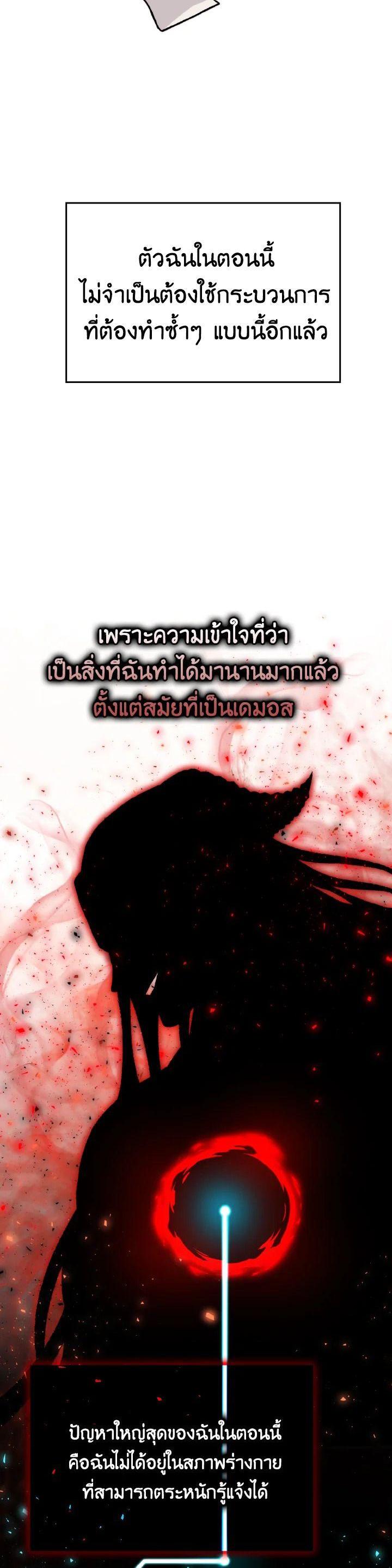 Manga-lc-com อ่านมังงะ อ่านการ์ตูน ออนไลน์ ฟรี The Demon King Levels Up ตอนที่ 1 2 3 4 5 6 7 8 9 10 11 12 13 14 ฟรี ไม่มีโฆษณา Manga-lc - อ่าน มังงะ อ่าน การ์ตูน ออนไลน์ อ่านมังงะ ฟรี