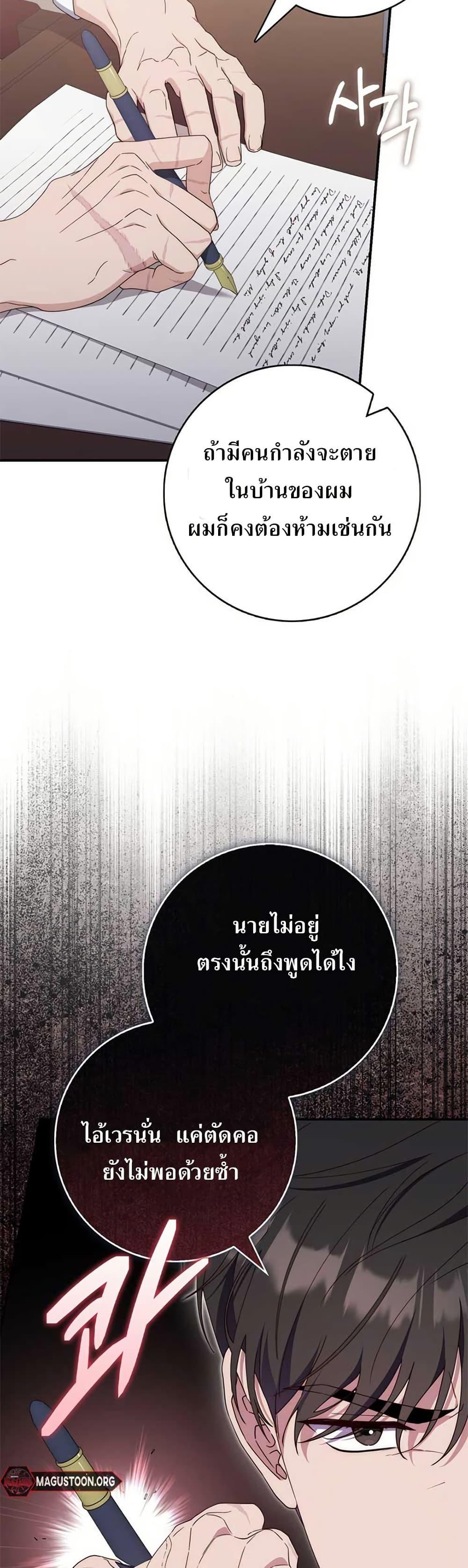 Manga-lc-com อ่านมังงะ อ่านการ์ตูน ออนไลน์ ฟรี My First Time as a Mother ตอนที่ 1 2 3 4 5 6 7 8 9 10 11 12 13 14 ฟรี ไม่มีโฆษณา Manga-lc - อ่าน มังงะ อ่าน การ์ตูน ออนไลน์ อ่านมังงะ ฟรี