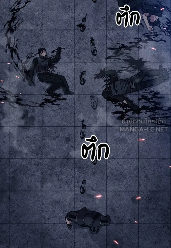 Zombie X Slasher ตอนที่ 26 รูปที่ 186