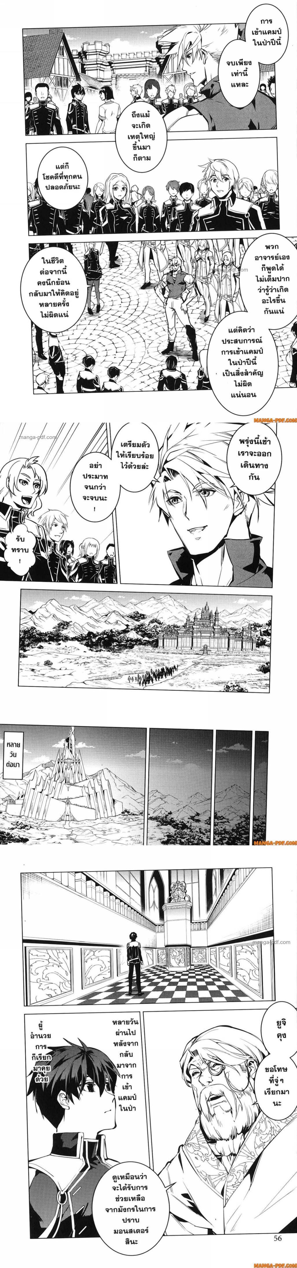 Manga-lc-com อ่านมังงะ อ่านการ์ตูน ออนไลน์ ฟรี Tensei Kenja no Isekai Life ตอนที่ 1 2 3 4 5 6 7 8 9 10 11 12 13 14 ฟรี ไม่มีโฆษณา Manga-lc - อ่าน มังงะ อ่าน การ์ตูน ออนไลน์ อ่านมังงะ ฟรี