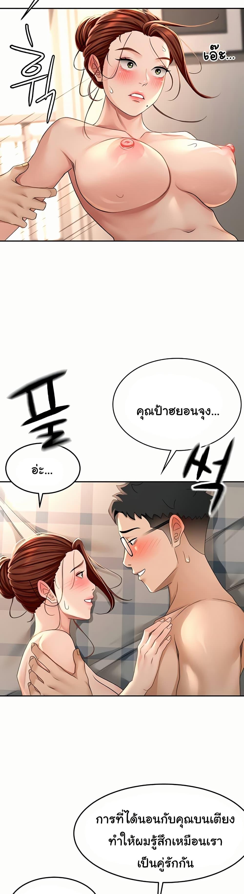 Doujin-Lc- อ่าน โดจิน มังฮวา เกาหลี ญี่ปุ่น จีน แปลไทย Rooftop Sex King ตอนที่ 1 2 3 4 5 6 7 8 9 10 11 12 13 14 ฟรี ไม่มีโฆษณา อ่าน โดจิน Manhwa เกาหลี ญี่ปุ่น จีน เรามีครบ คัดมาให้เน้นๆ โดจิน 18+ รับประกันความฟินโดย  Doujin Lc