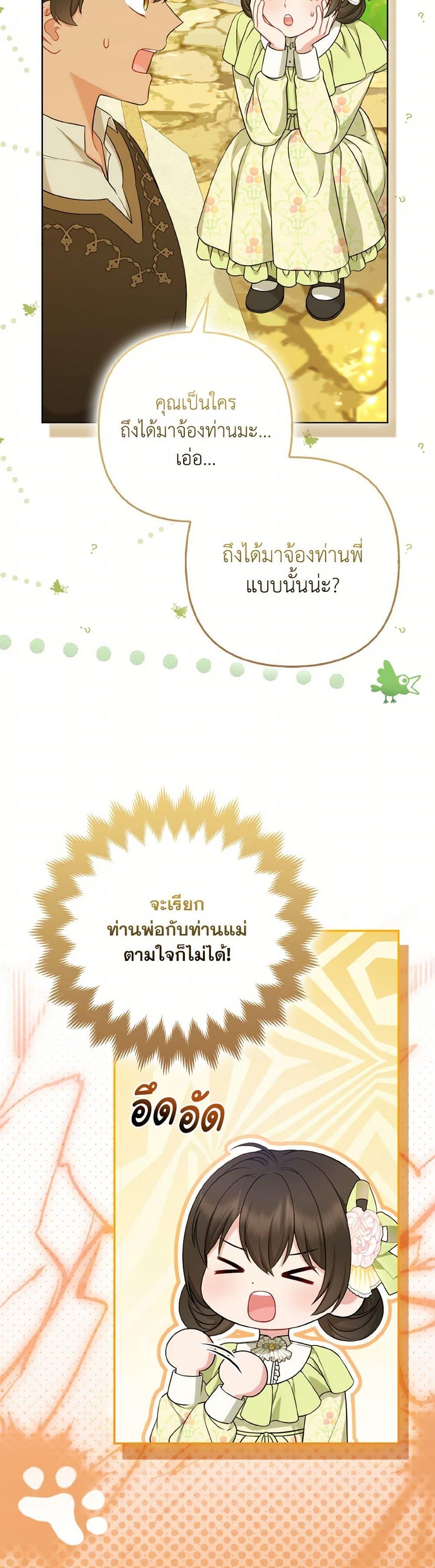 Manga-lc-com อ่านมังงะ อ่านการ์ตูน ออนไลน์ ฟรี So I Married An Abandoned Crown Prince ตอนที่ 1 2 3 4 5 6 7 8 9 10 11 12 13 14 ฟรี ไม่มีโฆษณา Manga-lc - อ่าน มังงะ อ่าน การ์ตูน ออนไลน์ อ่านมังงะ ฟรี