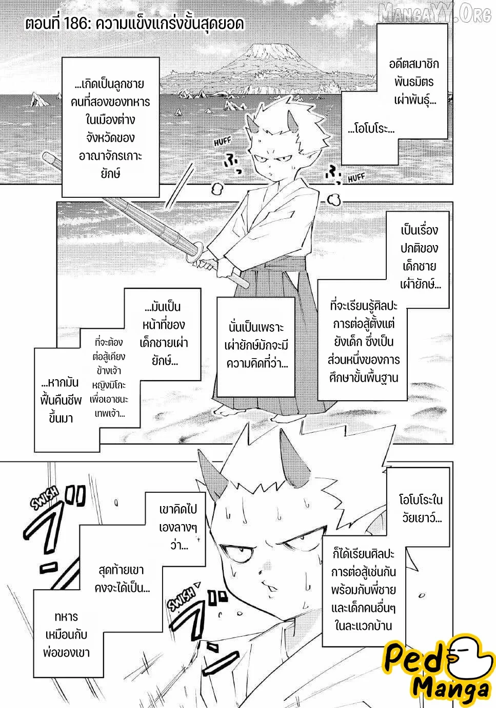Manga-lc-com อ่านมังงะ อ่านการ์ตูน ออนไลน์ ฟรี Shinjiteita Nakama Tachi Ni Dungeon Okuchi De Korosare Kaket ตอนที่ 1 2 3 4 5 6 7 8 9 10 11 12 13 14 ฟรี ไม่มีโฆษณา Manga-lc - อ่าน มังงะ อ่าน การ์ตูน ออนไลน์ อ่านมังงะ ฟรี
