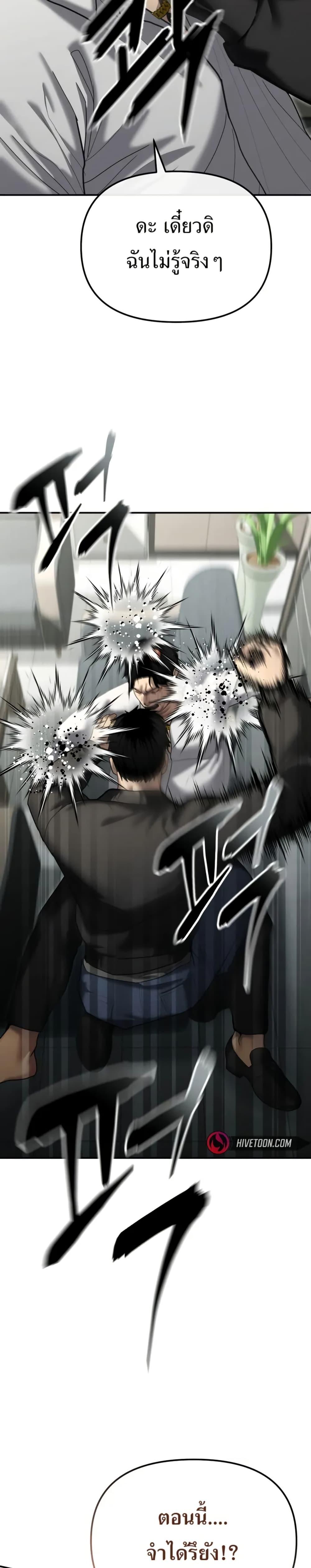 Manga-lc-com อ่านมังงะ อ่านการ์ตูน ออนไลน์ ฟรี The Cop Is Too Strong ตอนที่ 1 2 3 4 5 6 7 8 9 10 11 12 13 14 ฟรี ไม่มีโฆษณา Manga-lc - อ่าน มังงะ อ่าน การ์ตูน ออนไลน์ อ่านมังงะ ฟรี