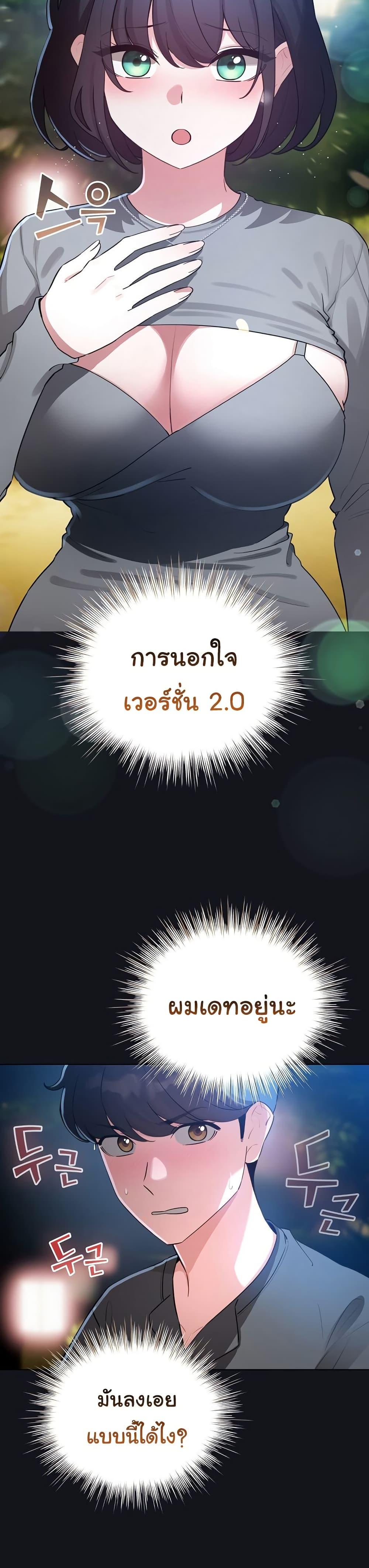 Doujin-Lc- อ่าน โดจิน มังฮวา เกาหลี ญี่ปุ่น จีน แปลไทย I Became a Pornhwa ตอนที่ 1 2 3 4 5 6 7 8 9 10 11 12 13 14 ฟรี ไม่มีโฆษณา อ่าน โดจิน Manhwa เกาหลี ญี่ปุ่น จีน เรามีครบ คัดมาให้เน้นๆ โดจิน 18+ รับประกันความฟินโดย  Doujin Lc
