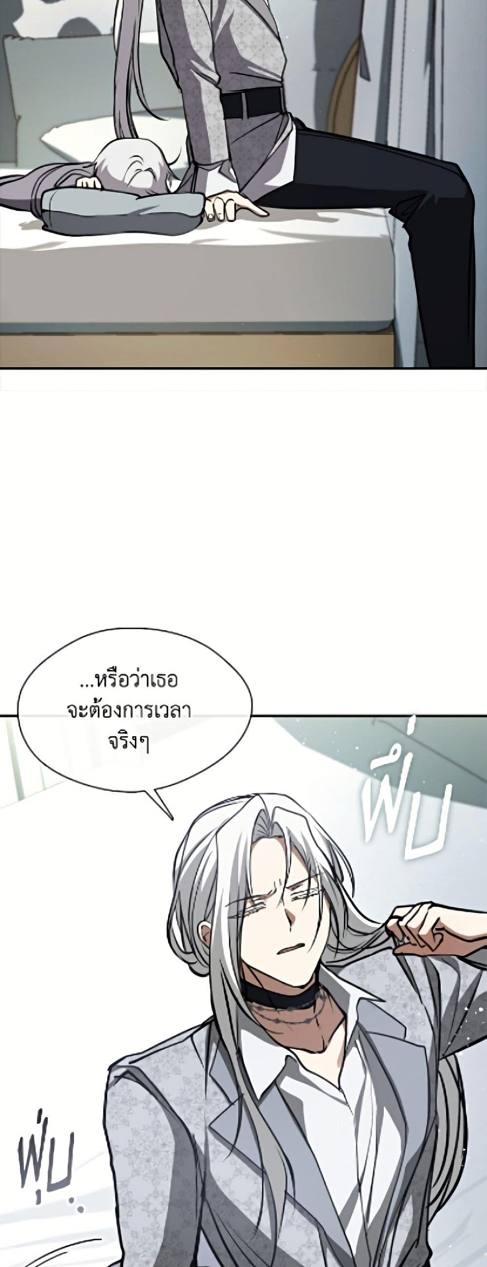 Manga-lc-com อ่านมังงะ อ่านการ์ตูน ออนไลน์ ฟรี I Failed To Throw The Villain Away ตอนที่ 1 2 3 4 5 6 7 8 9 10 11 12 13 14 ฟรี ไม่มีโฆษณา Manga-lc - อ่าน มังงะ อ่าน การ์ตูน ออนไลน์ อ่านมังงะ ฟรี