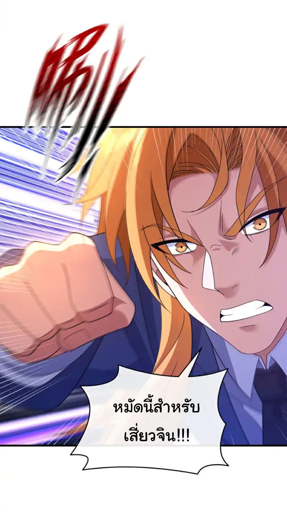 Manga-lc-com อ่านมังงะ อ่านการ์ตูน ออนไลน์ ฟรี Chu Chen, The Trash Son-in-Law ตอนที่ 1 2 3 4 5 6 7 8 9 10 11 12 13 14 ฟรี ไม่มีโฆษณา Manga-lc - อ่าน มังงะ อ่าน การ์ตูน ออนไลน์ อ่านมังงะ ฟรี